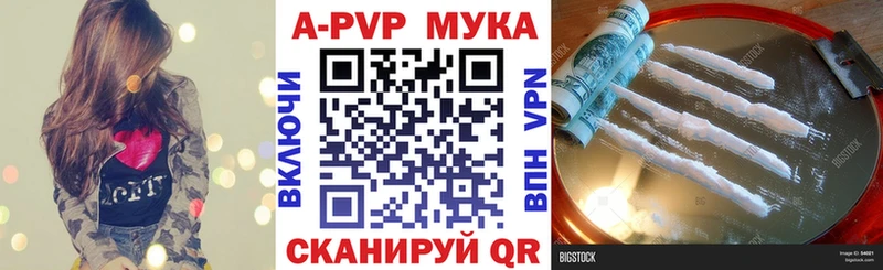 Alpha PVP СК КРИС  Баксан 