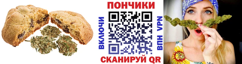 Cannafood марихуана  Баксан 