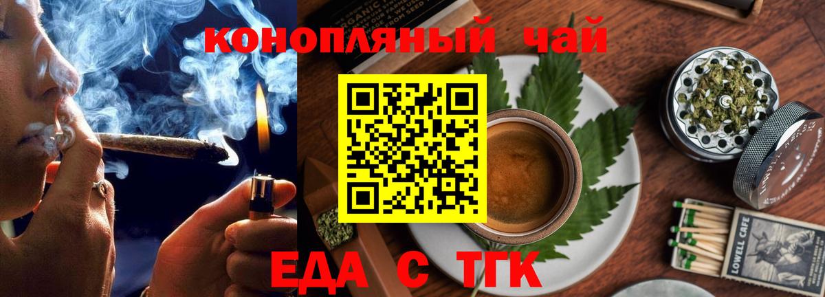 Баксан  Canna-Cookies марихуана  Вход с VPN 