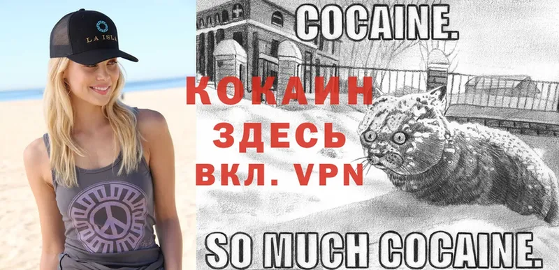 КОКАИН FishScale  Баксан 