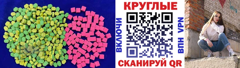 Ecstasy DUBAI  Баксан 