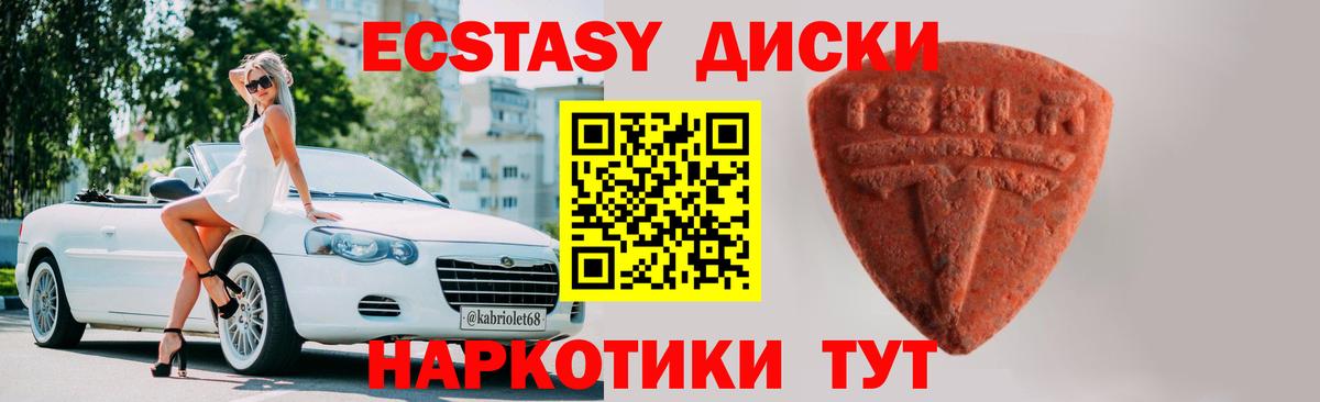 Мефедрон  Баксан  25-NBOMe  Вход с VPN  COCAIN  МЕФ  Гарик  Конопля 