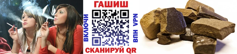купить закладку  Баксан  Гашиш убойный 