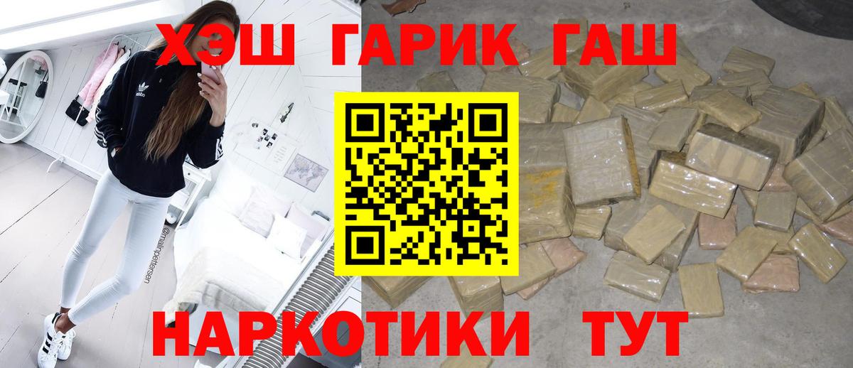 Гашиш Premium Баксан