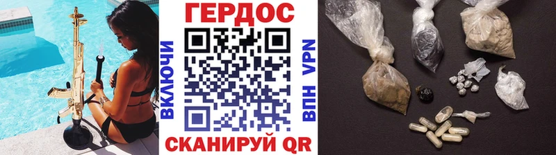 Героин афганец Баксан