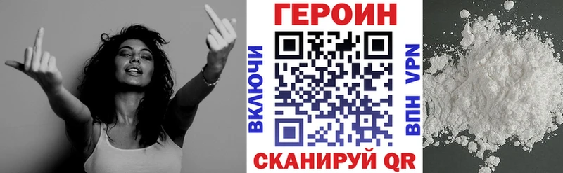 наркотики  Баксан  ГЕРОИН гречка 