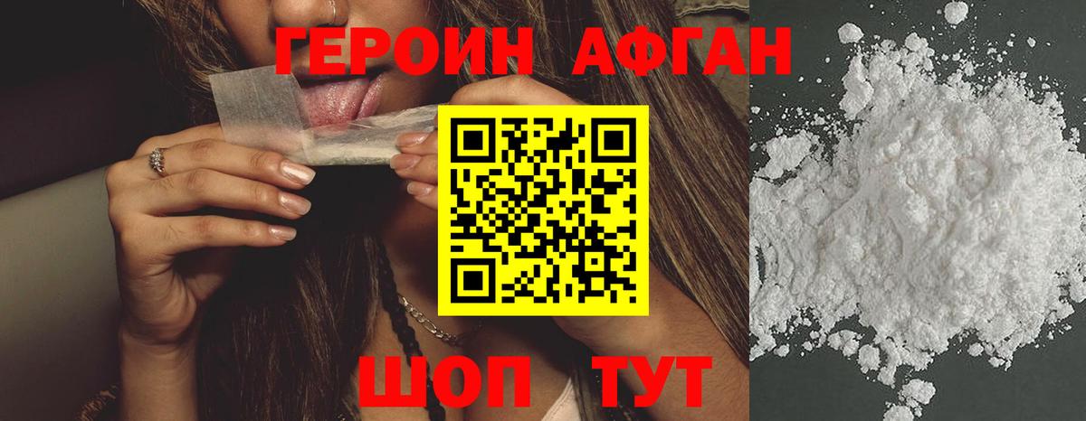 Героин гречка  Героин  Баксан  Вход с VPN 