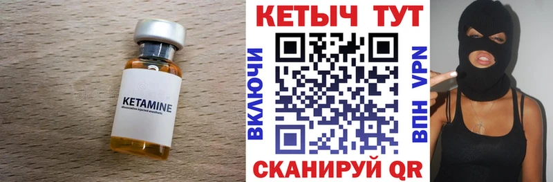 наркота  Баксан  Кетамин ketamine 