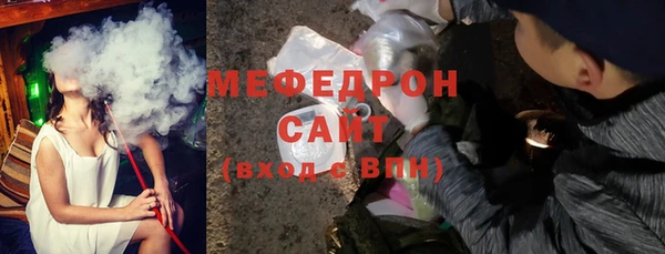 мяу мяу мука Нижневартовск