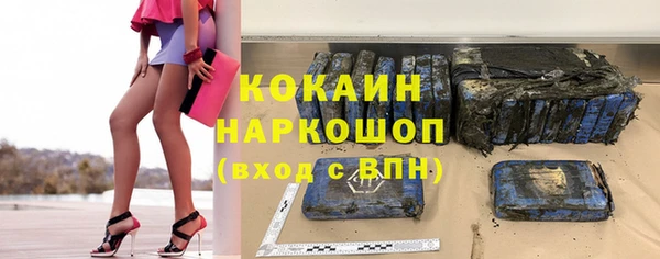 прущий лед Кострома