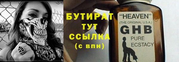 мяу мяу мука Нижневартовск