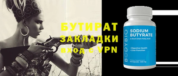 мяу мяу мука Нижневартовск