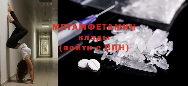 прущий лед Кострома