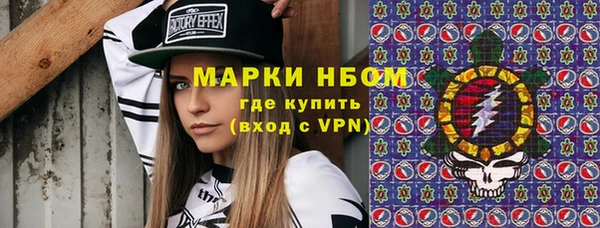 мяу мяу мука Нижневартовск