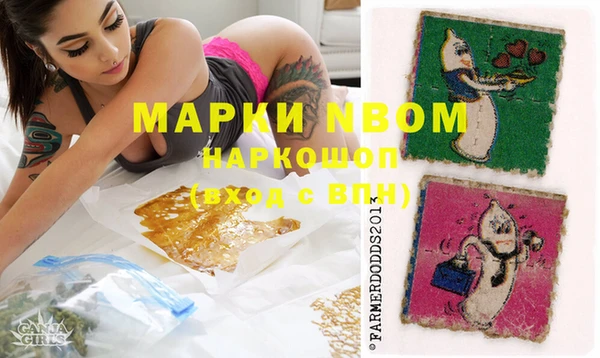 ECSTASY Мурманск