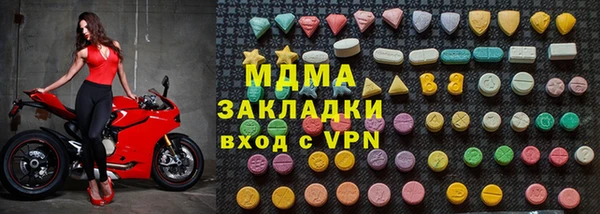 мяу мяу мука Нижневартовск