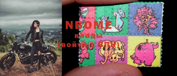 прущий лед Кострома