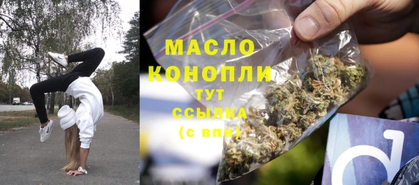 мяу мяу мука Нижневартовск