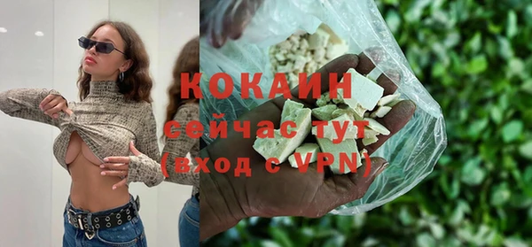 прущий лед Кострома