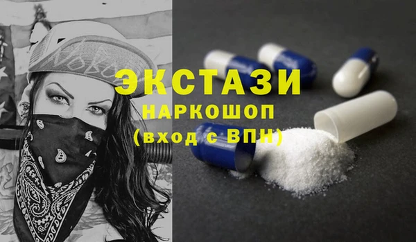 ECSTASY Мурманск