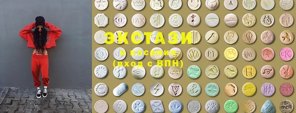 ECSTASY Мурманск
