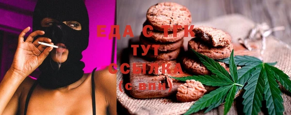 ECSTASY Мурманск