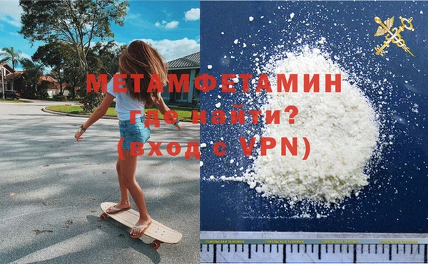 мяу мяу мука Нижневартовск
