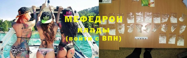 прущий лед Кострома