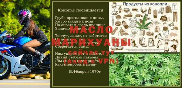 дистиллят марихуана Гусь-Хрустальный