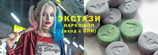 мяу мяу мука Нижневартовск