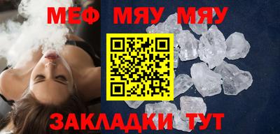 скорость mdpv Аргун