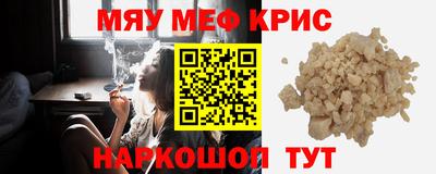 прущая мука Апшеронск