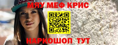 скорость mdpv Аргун