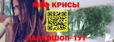 марки nbome Апшеронск