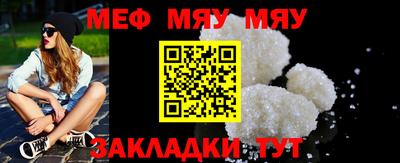 прущая мука Апшеронск