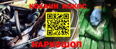 меф VHQ Абакан