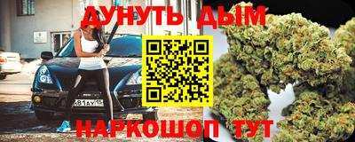 марки nbome Апшеронск