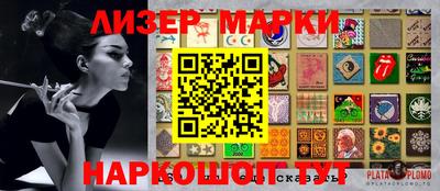 альфа пвп Апрелевка