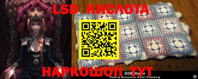 марки nbome Апшеронск