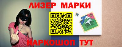 альфа пвп Апрелевка