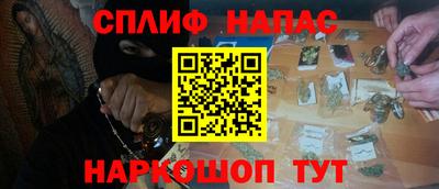 прущая мука Апшеронск