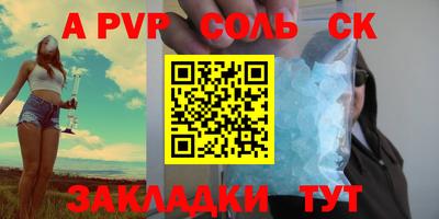 прущая мука Апшеронск