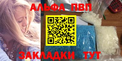 марки nbome Апшеронск
