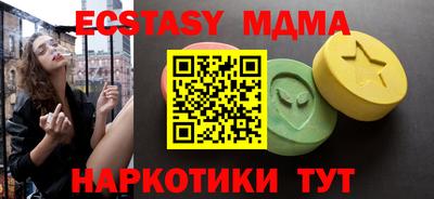 марки nbome Апшеронск
