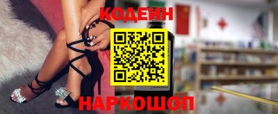 марки nbome Апшеронск