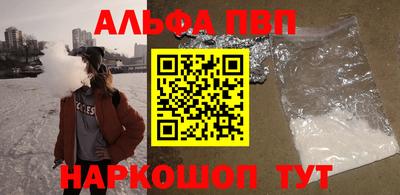 скорость mdpv Аргун