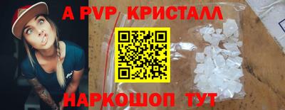 скорость mdpv Аргун