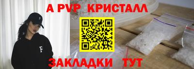 марки nbome Апшеронск
