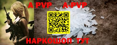 скорость mdpv Аргун