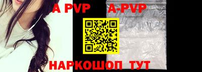 прущая мука Апшеронск